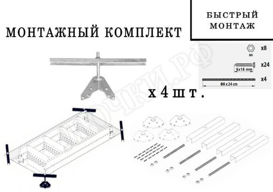 Монтажный комплект FAKRO Монтажный комплект FAKRO