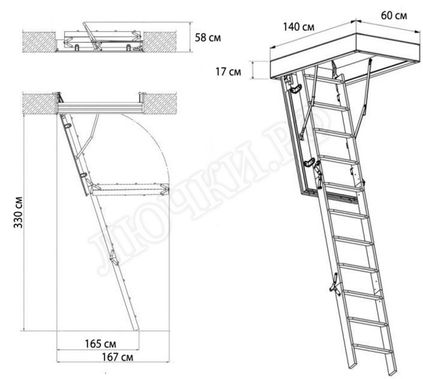 Чердачная лестница Oman Extra Long 600*1400*3300 Чердачная лестница Oman Extra Long 600*1400*3300