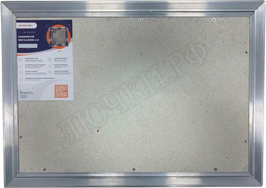 Люк под плитку Нажимной Мега Алюм 2.0, 1 створка Люк под плитку Нажимной Мега Алюм 2.0, 1 створка