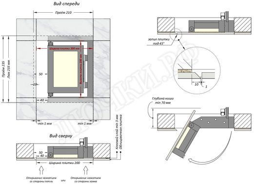 Люк под плитку Шагма для плитки 200*200 (требуемый размер проема 210*235, размер люка 160*233) Люк под плитку Шагма для плитки 200*200 (требуемый размер проема 210*235, размер люка 160*233)