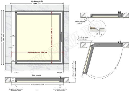 Люк под плитку Шагма для плитки 1000*1000 (требуемый размер проема 1010*1035, размер люка 960*1033) Люк под плитку Шагма для плитки 1000*1000 (требуемый размер проема 1010*1035, размер люка 960*1033)
